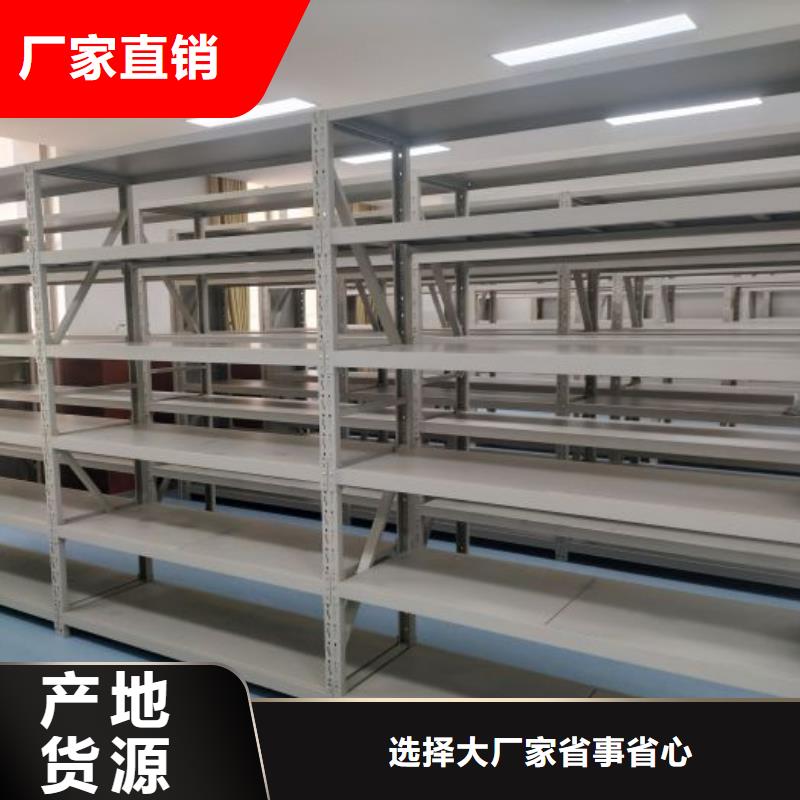 價(jià)格合理的優(yōu)質(zhì)手電動(dòng)密集架生產(chǎn)廠家