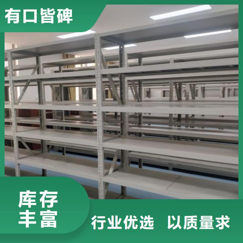 價(jià)格合理的優(yōu)質(zhì)手電動(dòng)密集架生產(chǎn)廠家