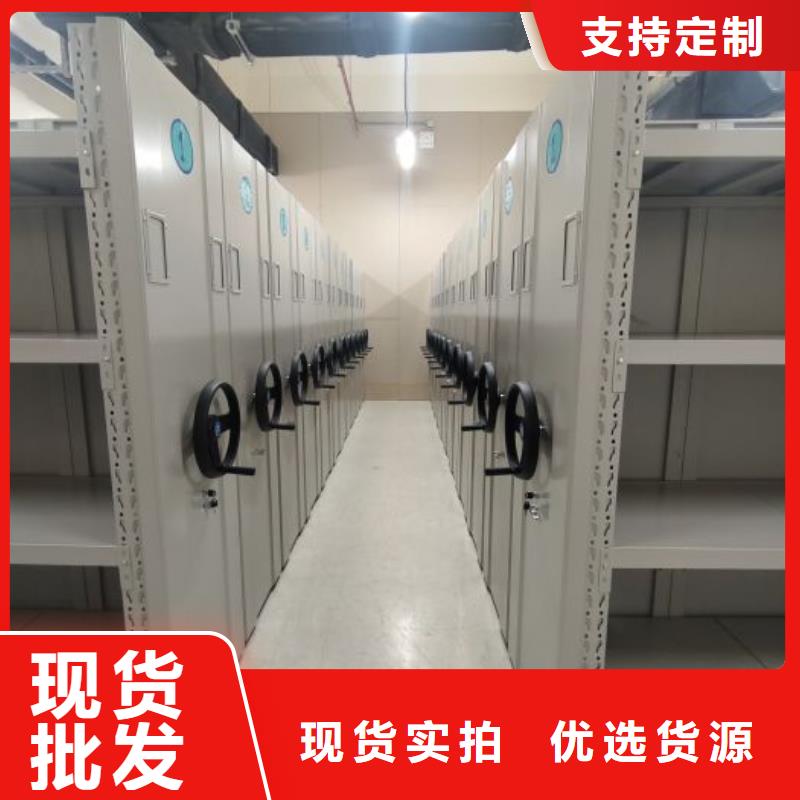 移动资料档案柜出厂价