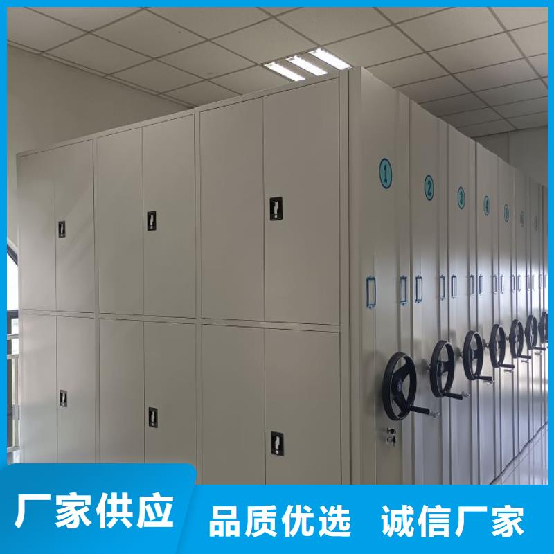 檔案盒密集架、檔案盒密集架廠家直銷-歡迎新老客戶來電咨詢
