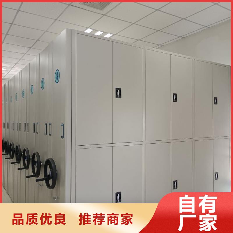 誠信互利【凱美】五層雙面檔案架
