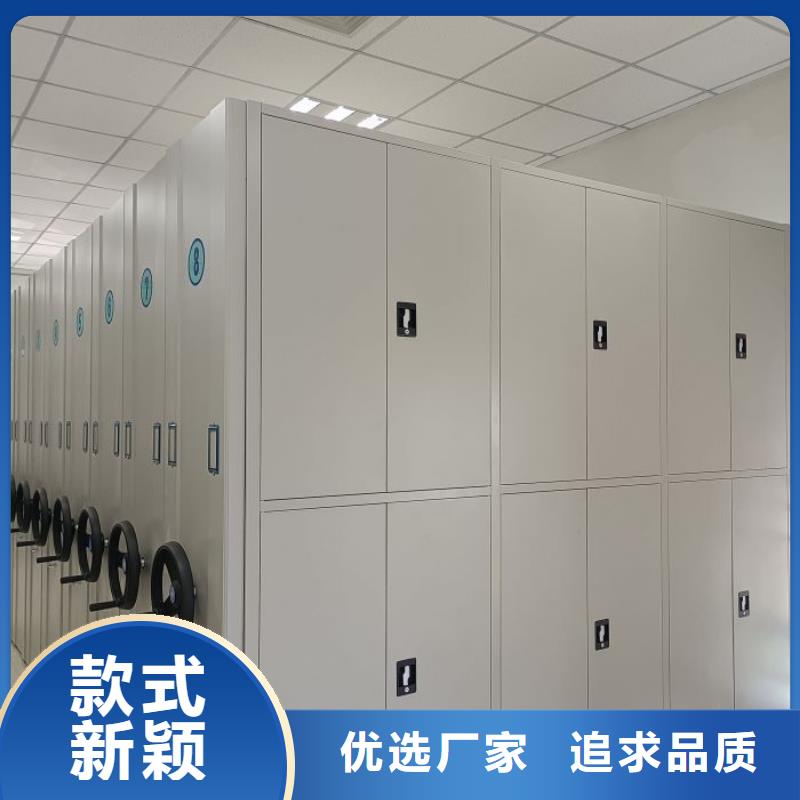 资料库密集架生产厂家-型号齐全