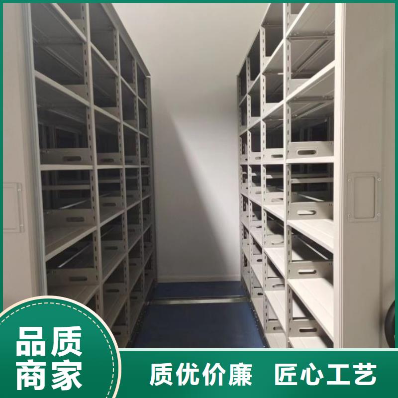 档案室电动密集架现货直供