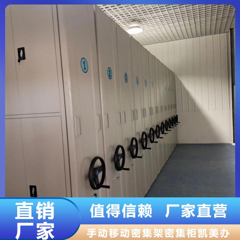价格合理的移动式密集档案橱经销商