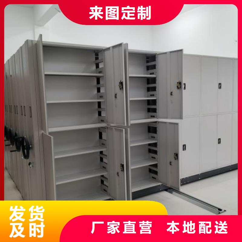 總代【凱美】智能電動密集書架