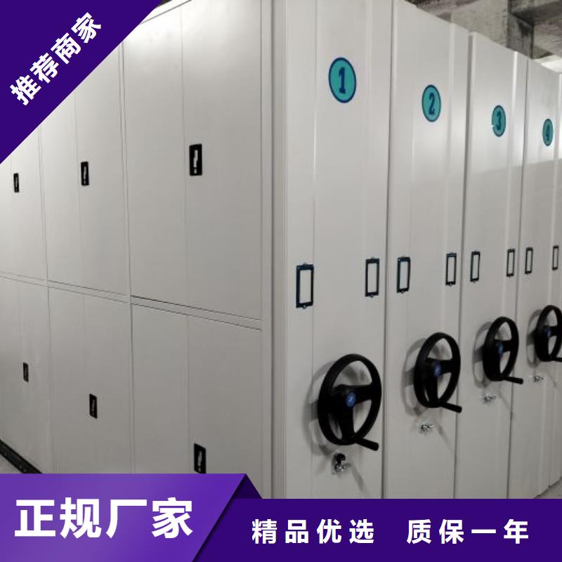 找密集型檔案移動柜【無中間商】