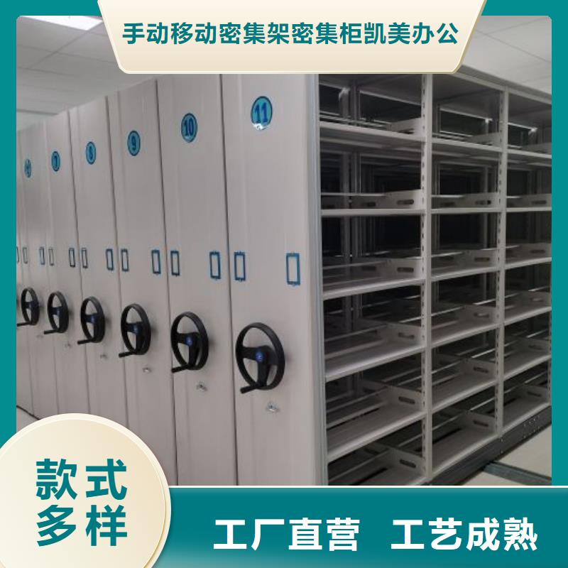 移动档案柜好品质看的见
