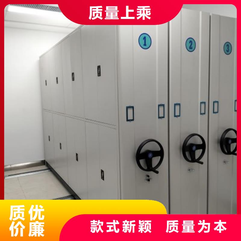 實地驗商【凱美】檔案館資料密集柜