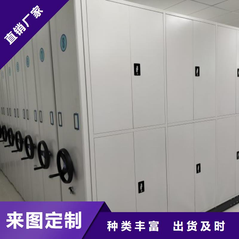 智能密集柜现货供应-可定制