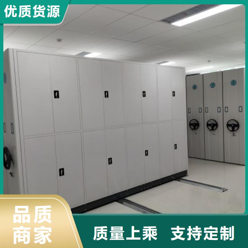 让利客户【凯美】半封闭密集架