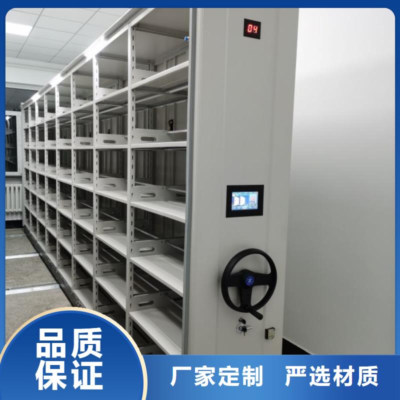 和諧創造【凱美】直列式檔案密集架