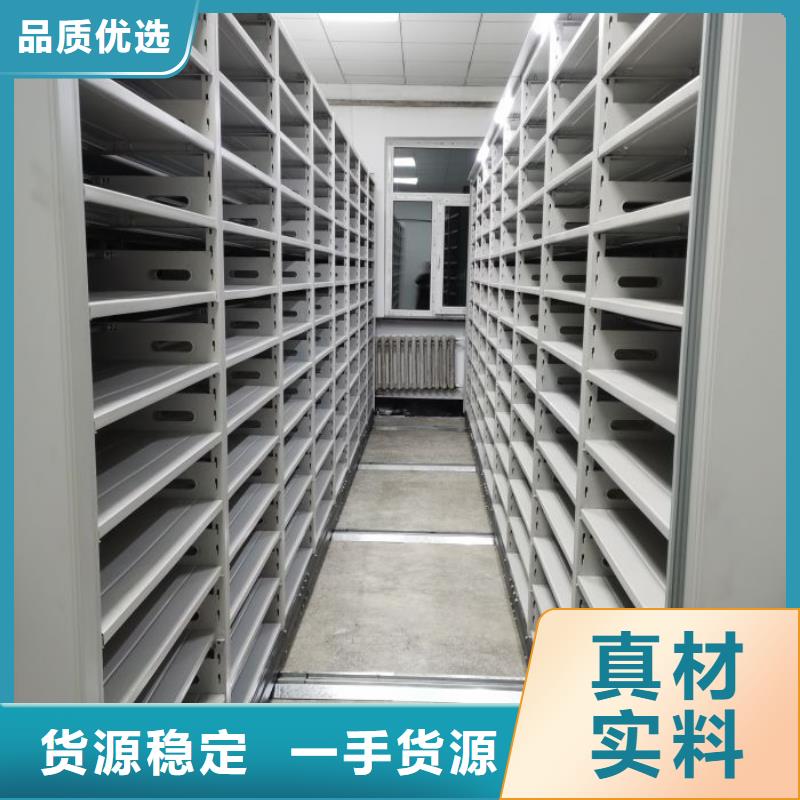 质优价廉的综合档案室密集柜公司