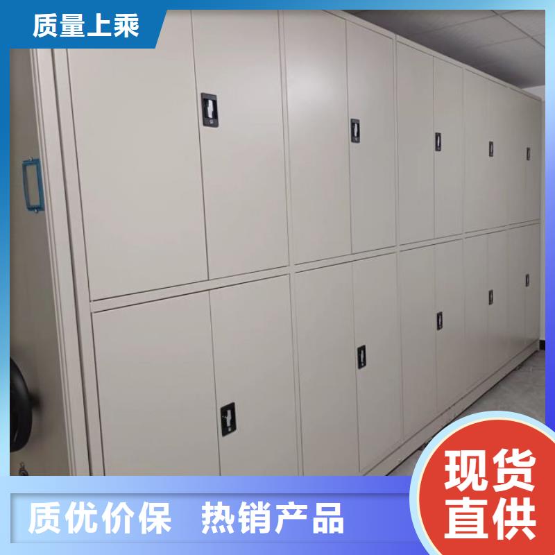 總代【凱美】智能電動密集書架