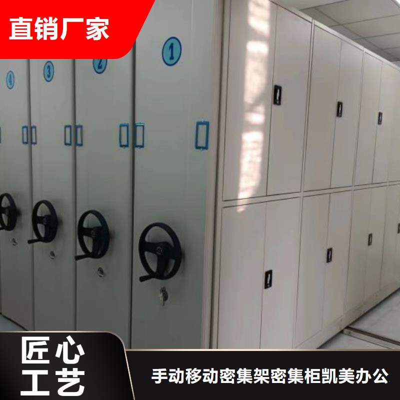 以客為尊【凱美】柱式手動密集架