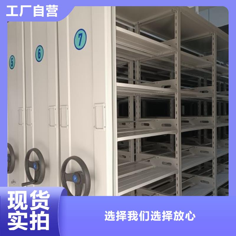 實地驗商【凱美】檔案館資料密集柜