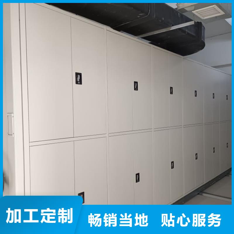 和諧創造【凱美】直列式檔案密集架