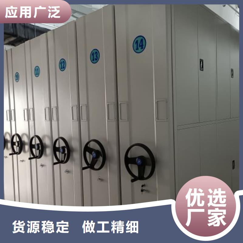 和諧創造【凱美】直列式檔案密集架