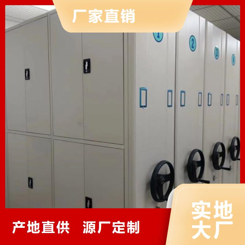 實地驗商【凱美】檔案館資料密集柜