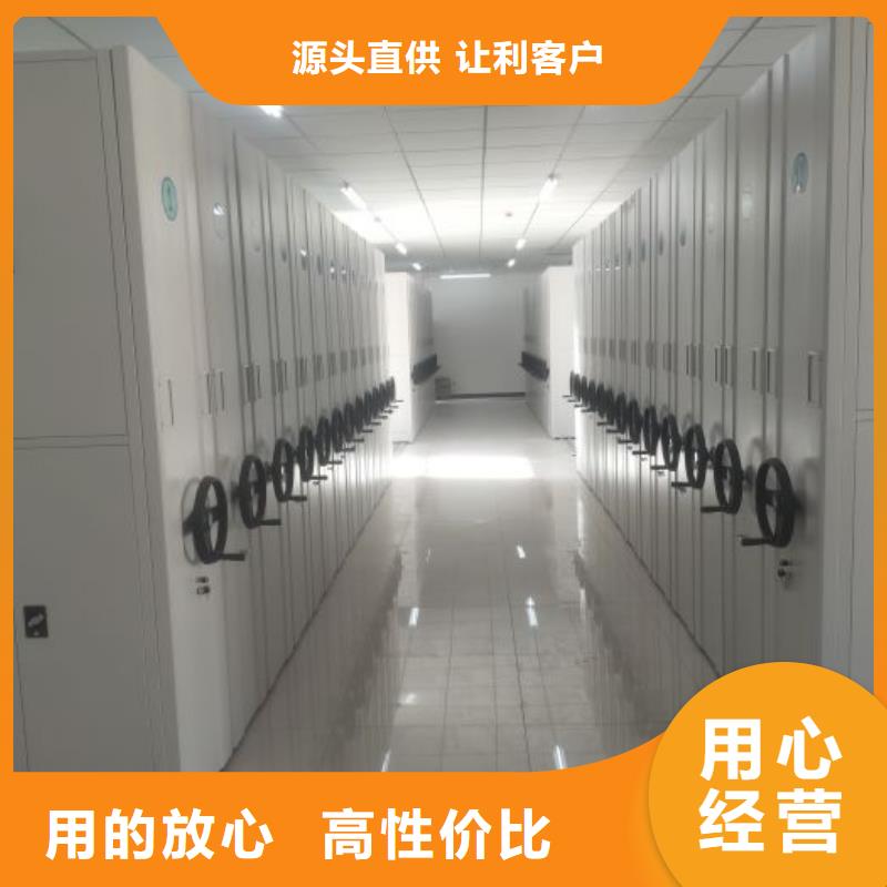 做密集手动档案架的厂家