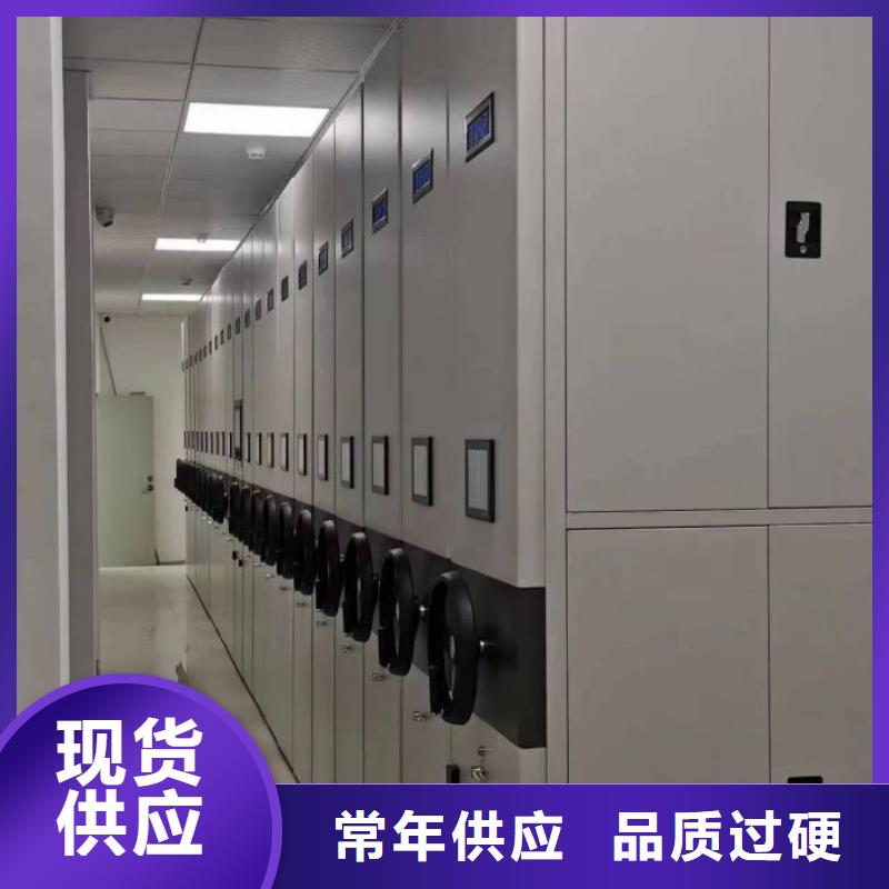 和諧創造【凱美】直列式檔案密集架