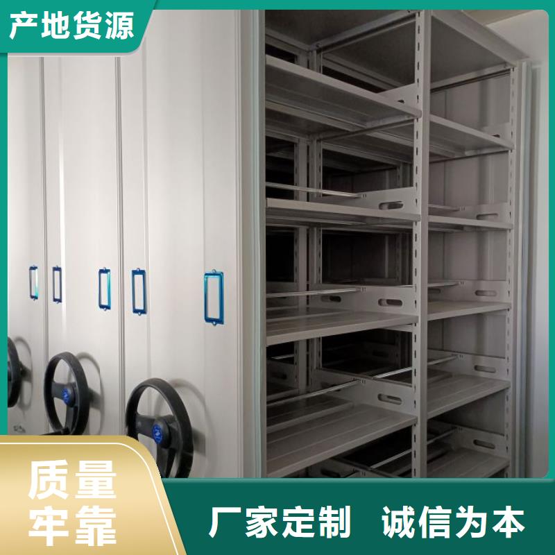做密集手动档案架的厂家