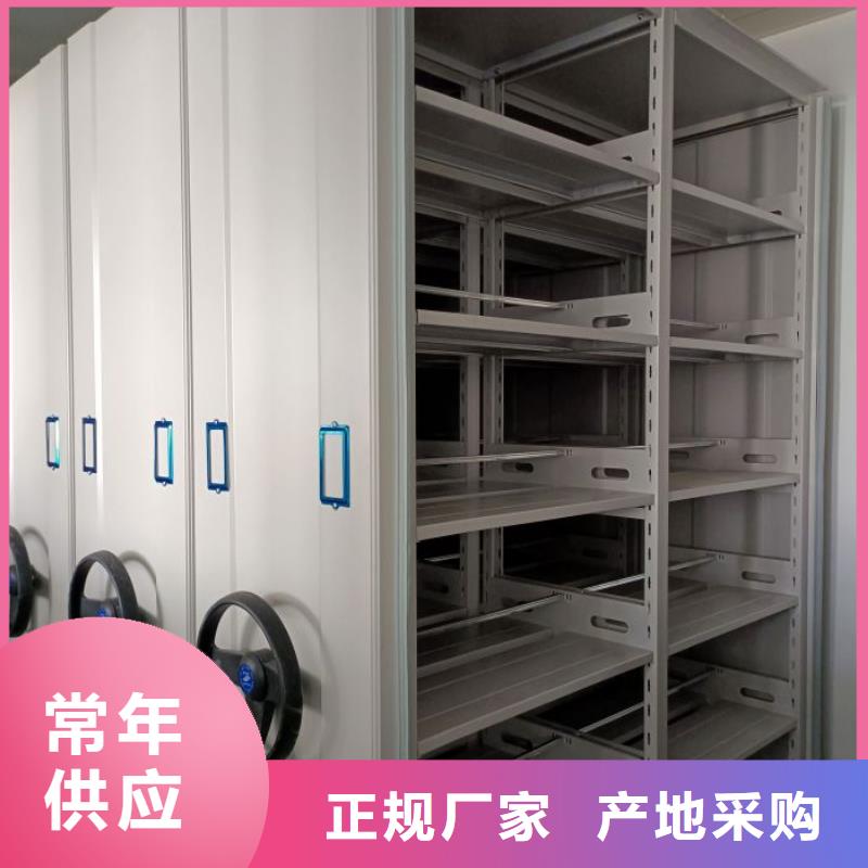 如何選擇【凱美】移動(dòng)密集檔案架