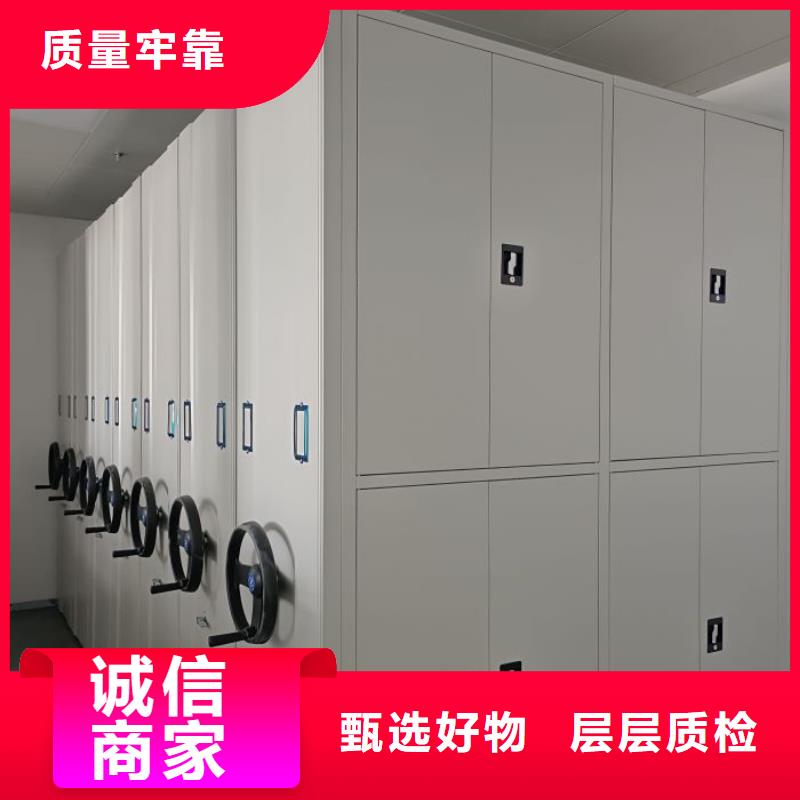 實地驗商【凱美】箱式檔案密集柜