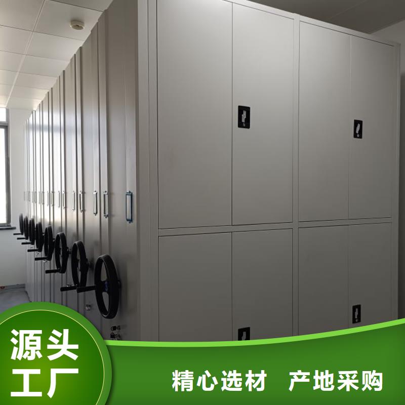 档案移动柜厂家-规格全