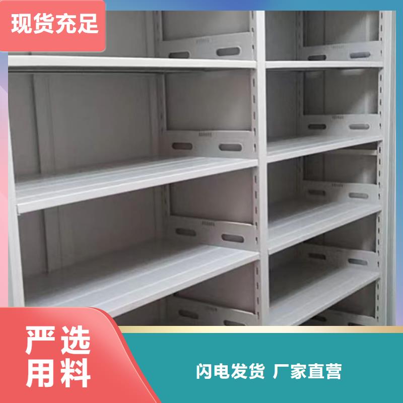 手動型密集柜便宜批發