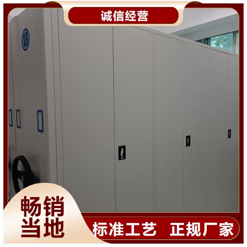 倉(cāng)儲(chǔ)密集柜品質(zhì)高于同行