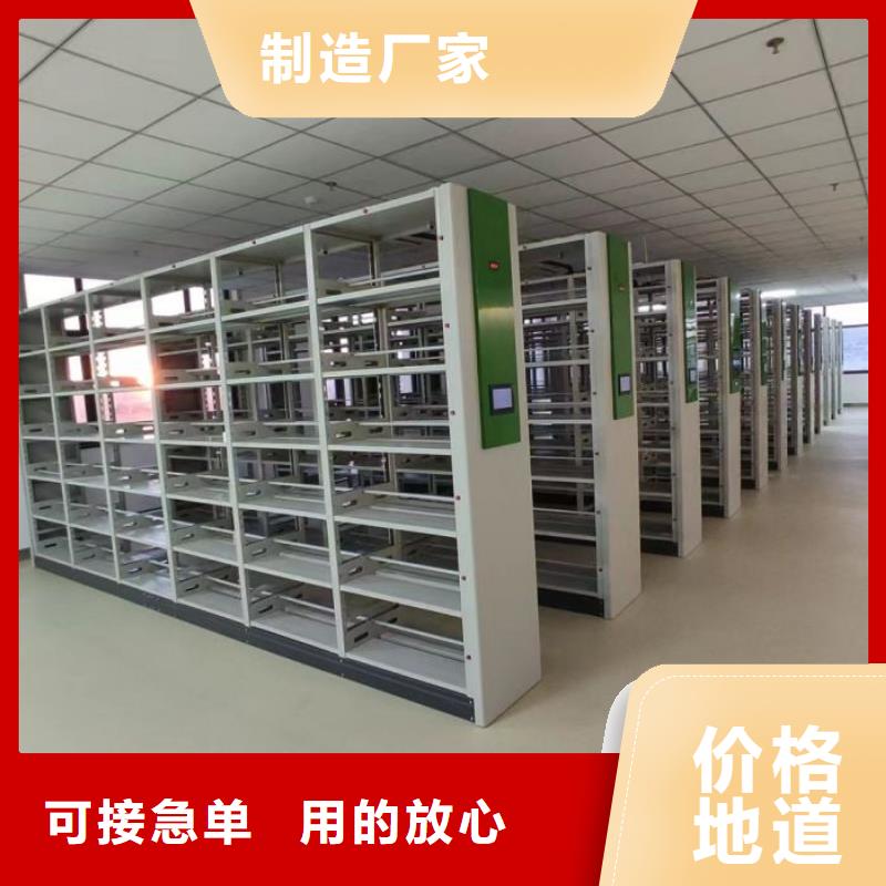 圖書館密集架廠家低價走貨