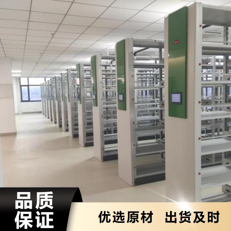 市場看點與期待【凱美】財務檔案密集架