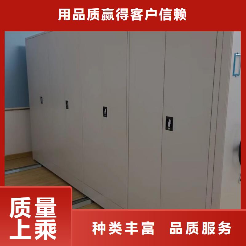 质优价廉的综合档案室密集柜公司
