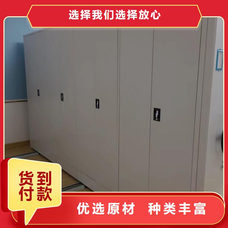 让利客户【凯美】半封闭密集架