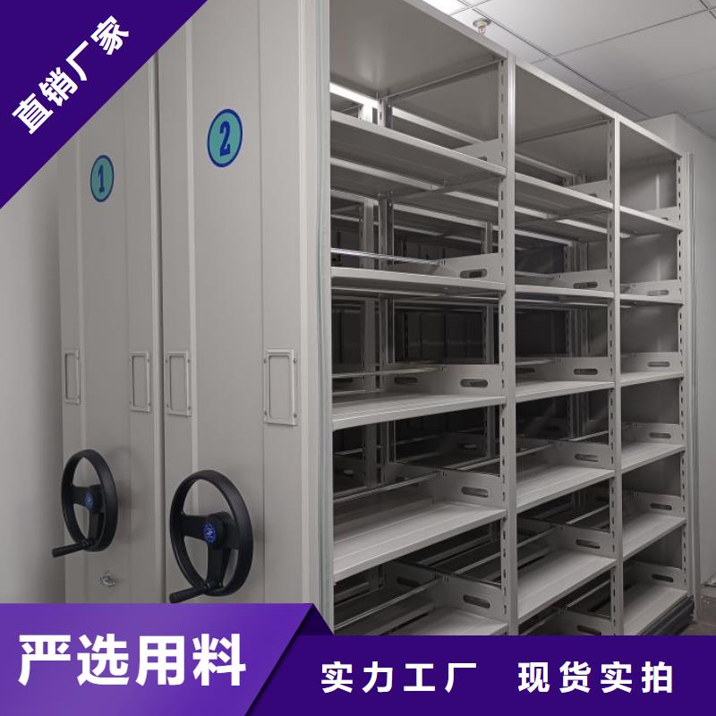 样品密集架_手动移动密集架密集柜凯美办公家具有限公司