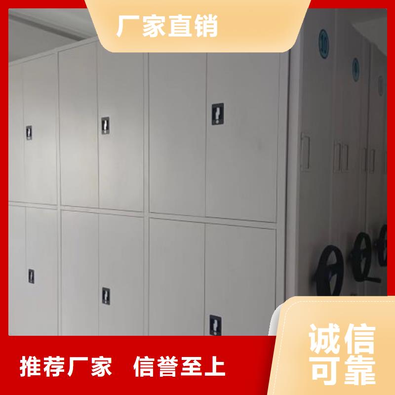 如何選擇【凱美】移動(dòng)密集檔案架