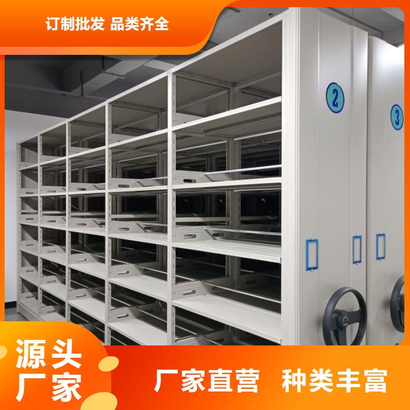 密集架移动柜厂家直发