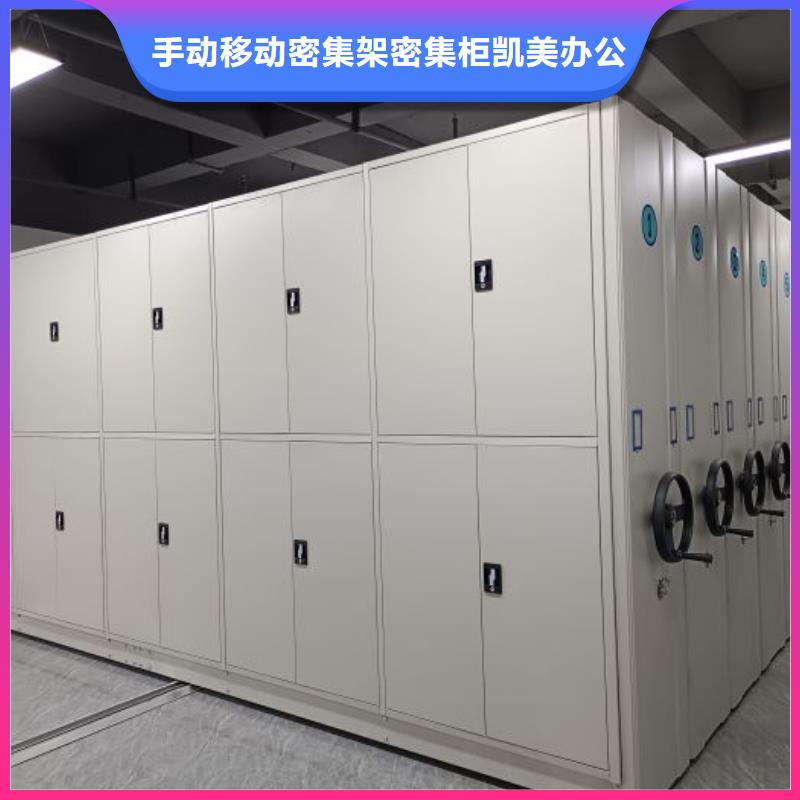 生产磁带密集柜的当地厂家