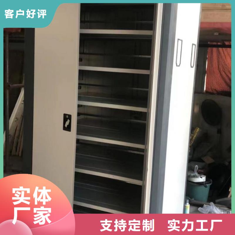 移动式档案柜质量过硬