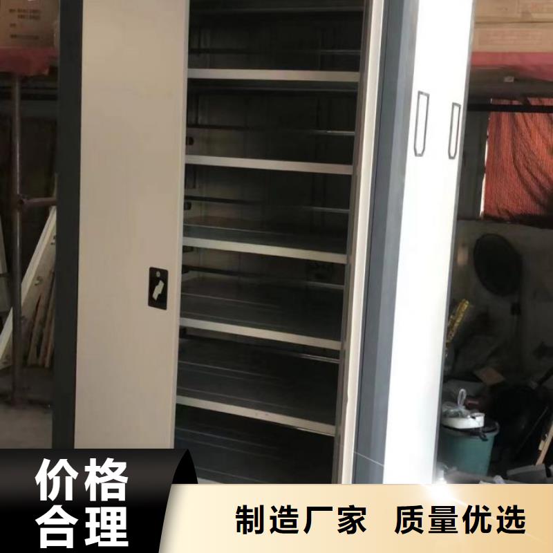 客户至上【凯美】移动档案橱