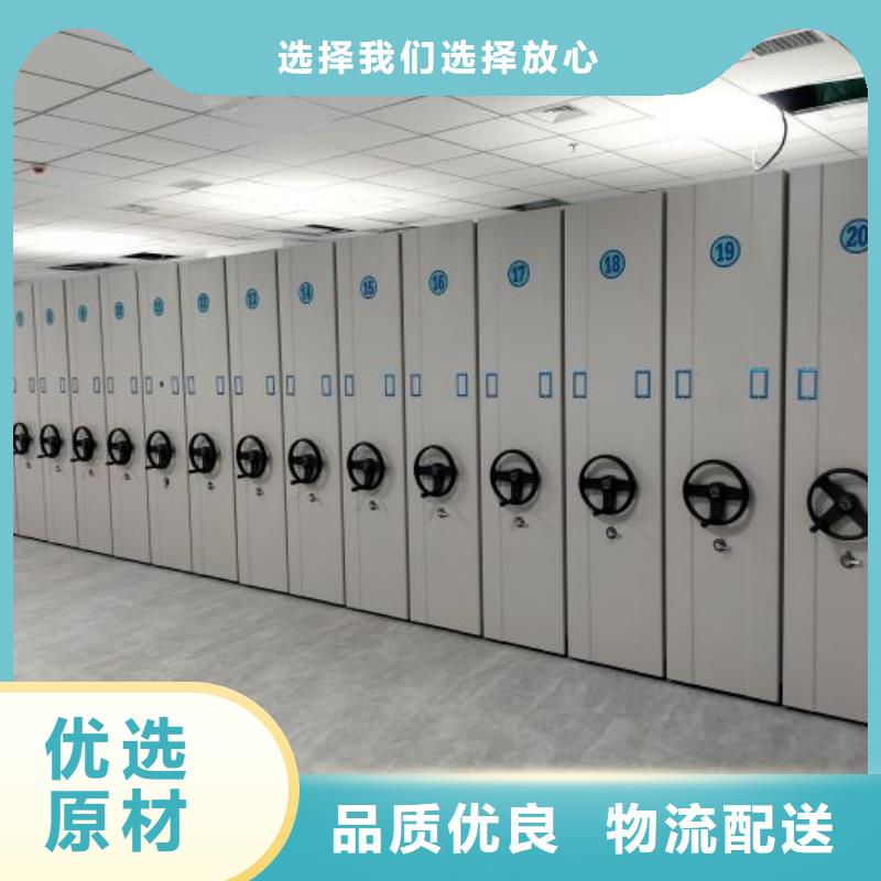 公司歡迎您【凱美】密集書(shū)架