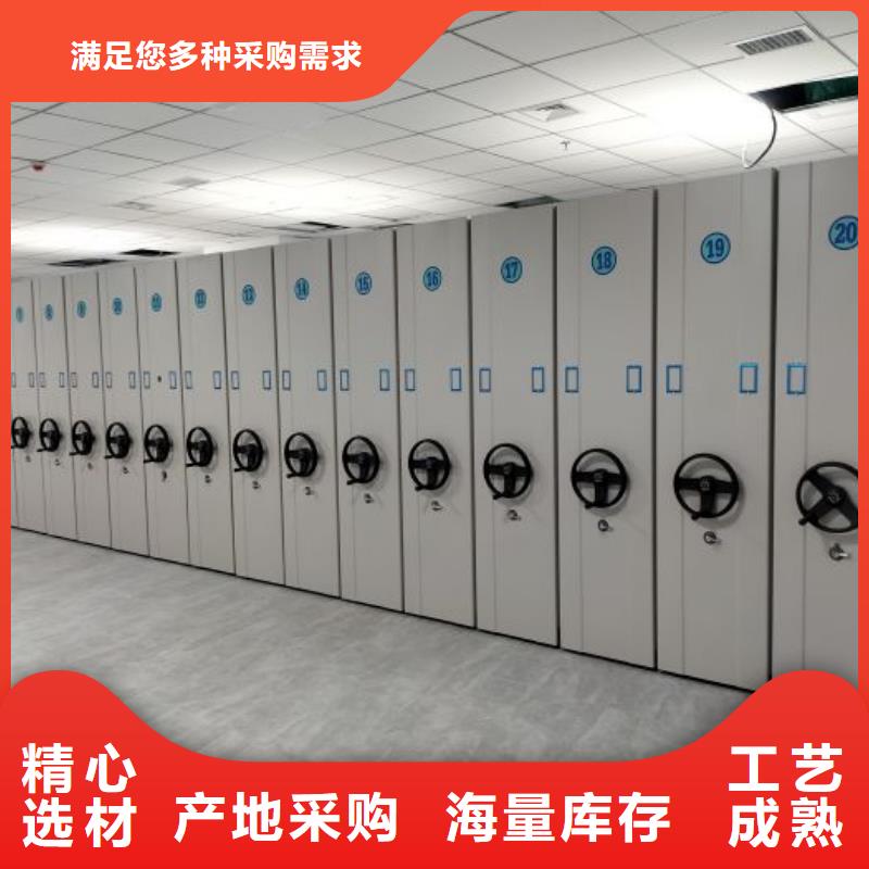 #檔案室用智能型密集架#實力廠家