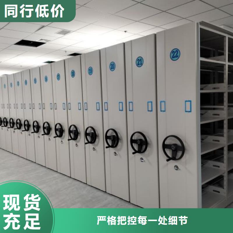 手电动密集架、手电动密集架厂家-库存充足