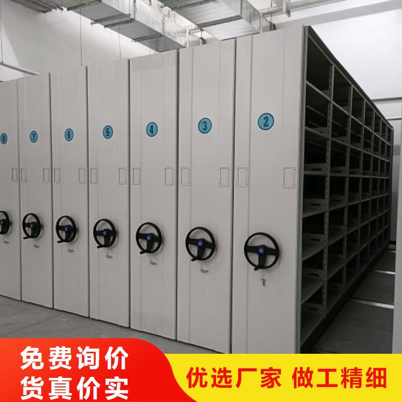 #檔案室用智能型密集架#實力廠家