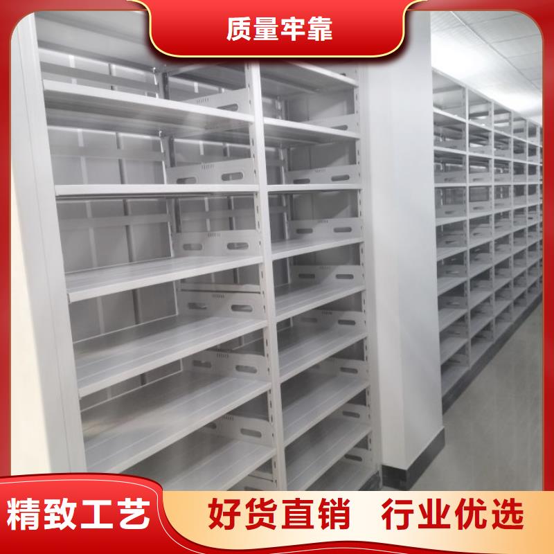 #檔案室用智能型密集架#實力廠家