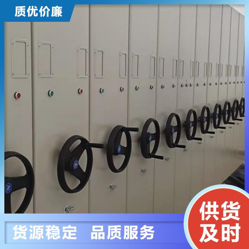 讓利銷售【凱美】檔案庫房移動(dòng)密集柜