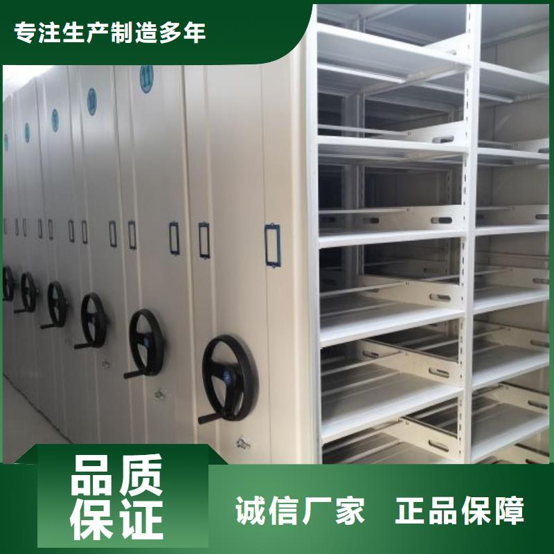 挂表密集柜制作材料