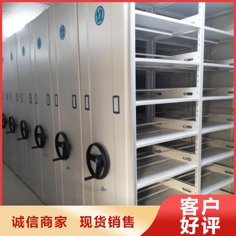 公司歡迎您【凱美】密集書(shū)架