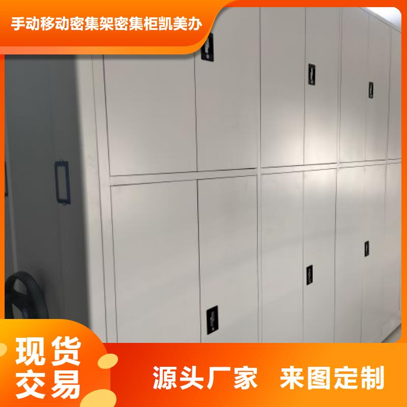 倉(cāng)儲(chǔ)密集柜品質(zhì)高于同行