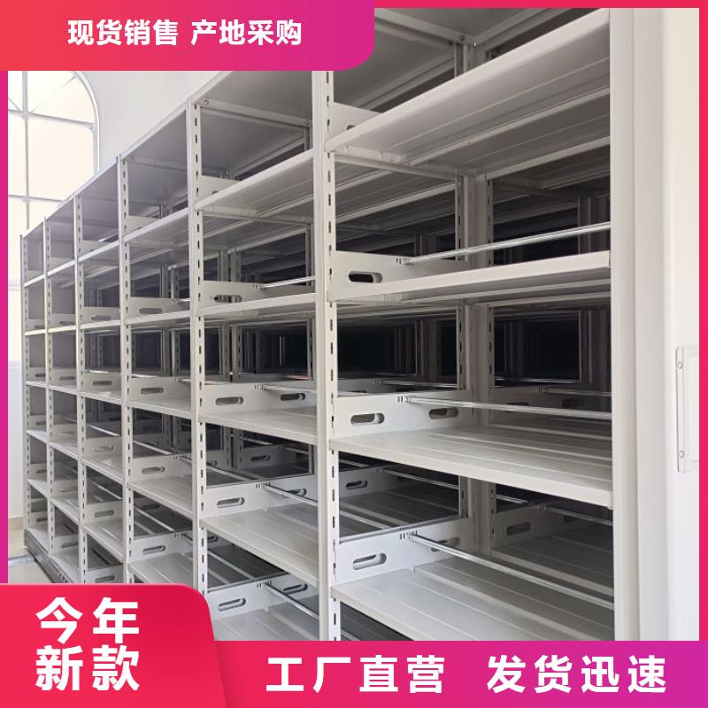 #檔案室用智能型密集架#實力廠家